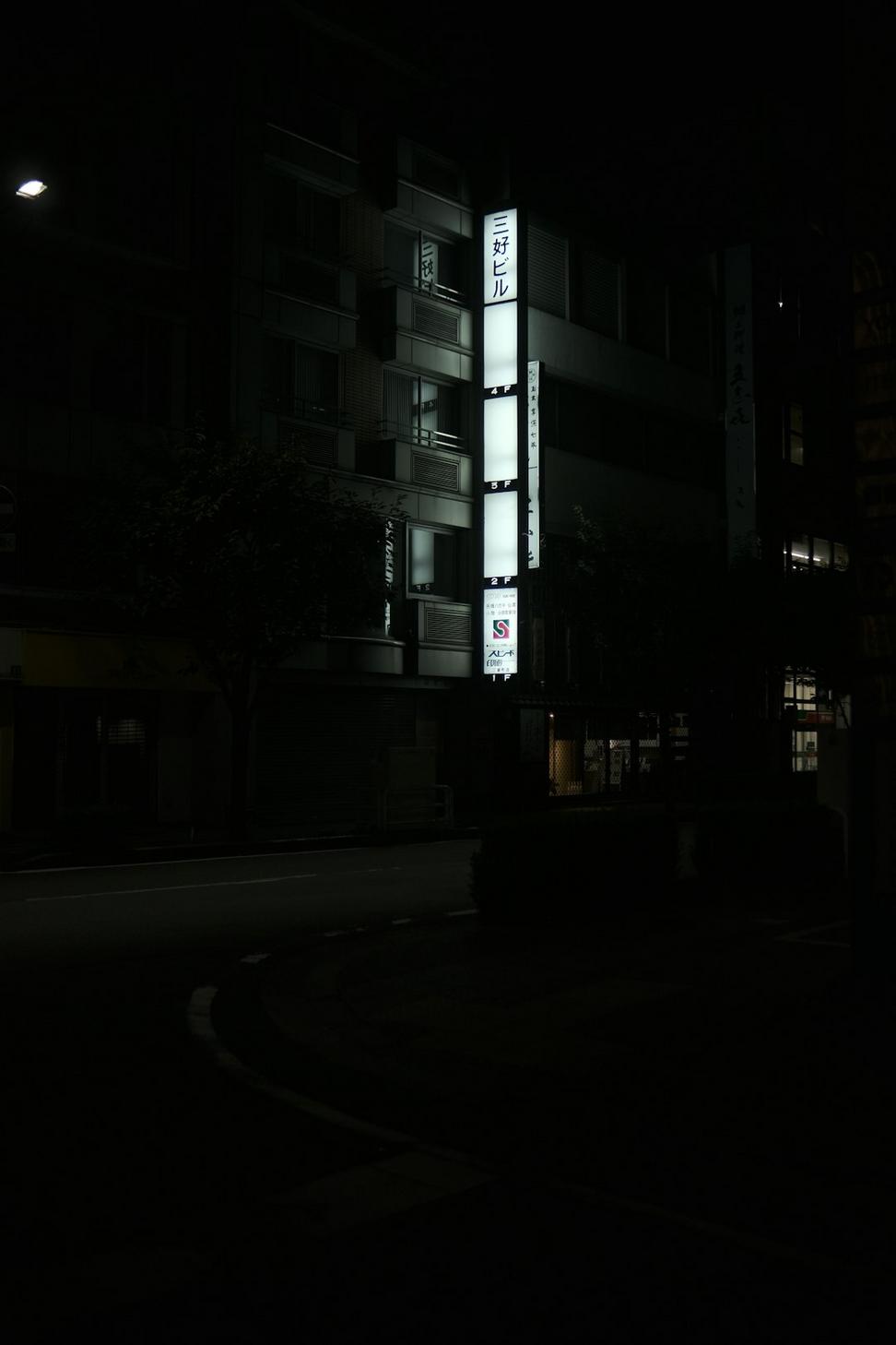 Rosedale Contemporary